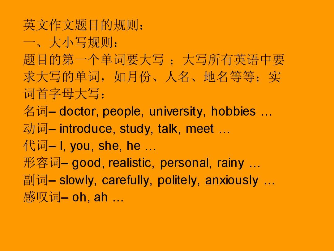 苦瓜英文_苦英文_苦英文怎么说