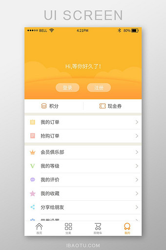 查软件下载记录_查手机下载过的游戏软件_查询我下载过的软件