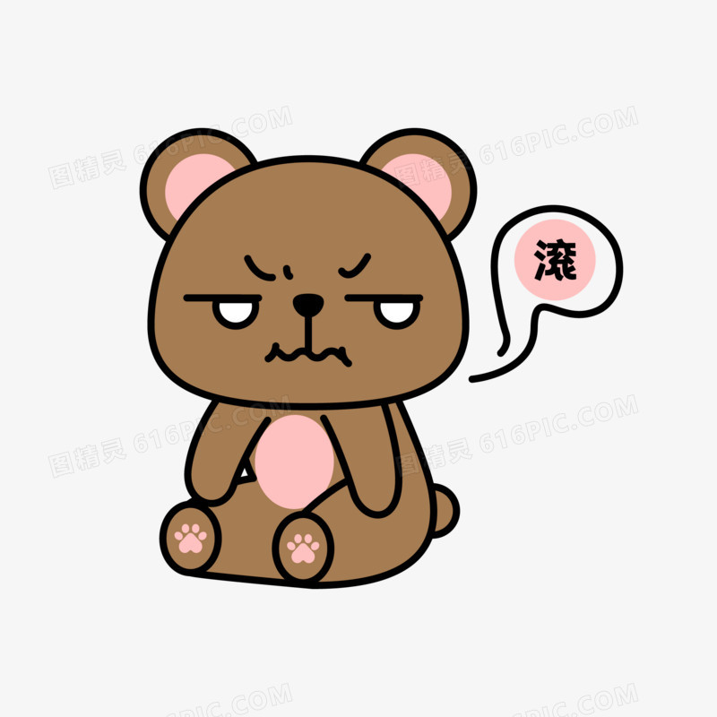 别生气了表情包_生气表情包图片大全可爱_生气表情包可爱