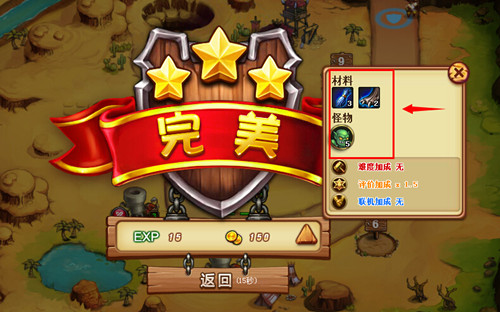 ios 手机游戏大作_手机io游戏大全_做ios游戏
