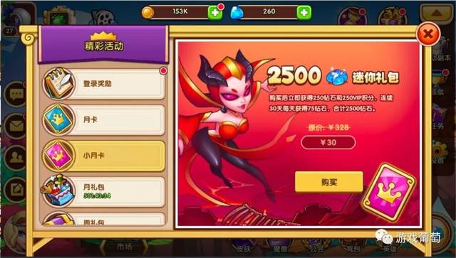 大型手机游戏苹果_ios大型游戏手机游戏下载_游戏大全ios