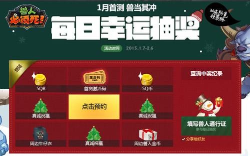 大型手机游戏苹果_ios大型游戏手机游戏下载_游戏大全ios