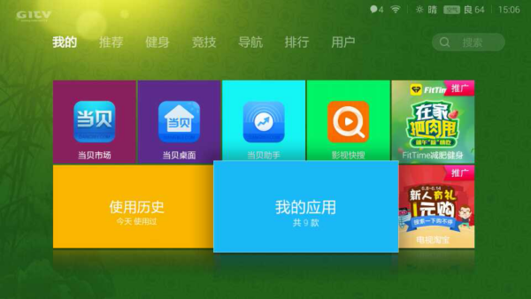 别的手机能安装小米游戏吗_小米游戏中心怎么安装_小米手机游戏安装在哪