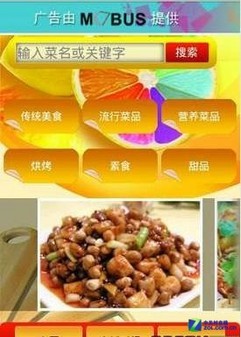 厨房游戏破解版_厨房类手机游戏下载安装_我想下载厨房