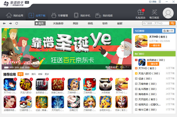 iphone游戏手机怎么下载游戏_iphone游戏手机怎么下载游戏_iphone游戏手机怎么下载游戏