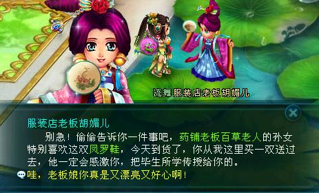风游戏app_凤11手机游戏_手机游戏风华