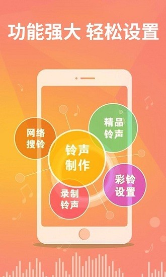 游戏音乐手机铃声_游戏来电铃声_打游戏怎么找手机铃声下载