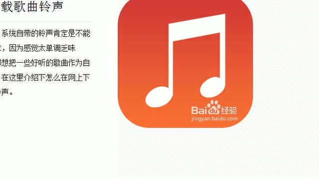 打游戏怎么找手机铃声下载_游戏音乐手机铃声_游戏来电铃声