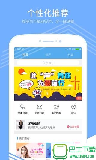 打游戏怎么找手机铃声下载_游戏来电铃声_游戏音乐手机铃声