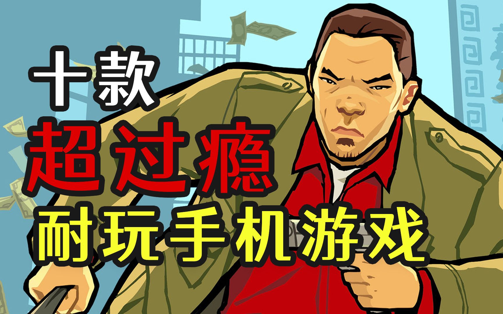 l元游戏_559元的游戏手机版_元游戏手游