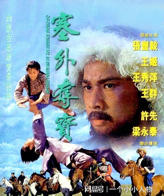 少林足球粤语在线观看_少林足球粤语版免费_粤语版少林足球在线观看