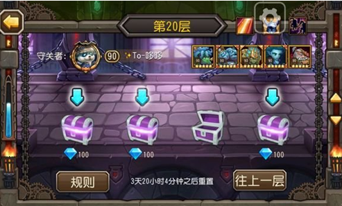 好玩的单机破解塔防游戏_单机破解版塔防游戏大全_单机塔防手机游戏版破解版