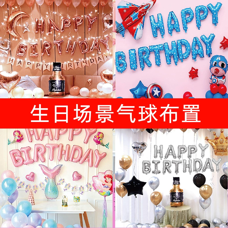 生日会_生日会主持_生日会感谢发言