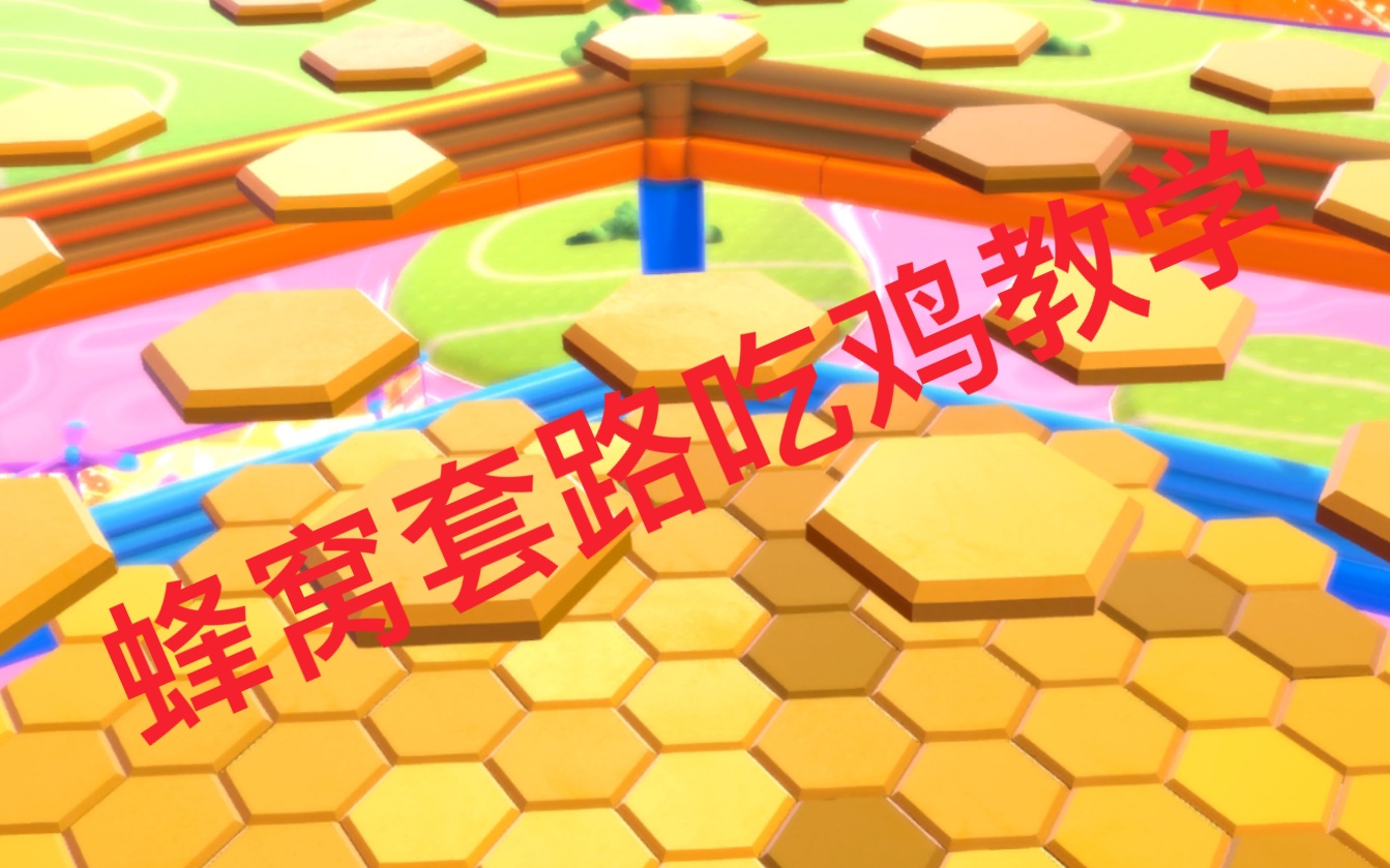 鸡叨食视频_吃鸡游戏教学视频手机下载_怎样才能吃鸡视频