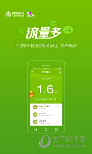 费流量手机游戏有哪些_费流量手机游戏能玩吗_不费流量手机游戏