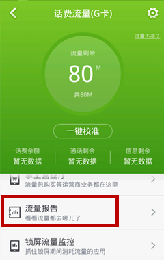 费流量手机游戏有哪些_费流量手机游戏能玩吗_不费流量手机游戏