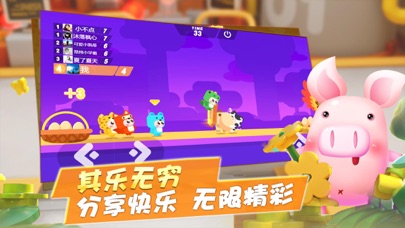 动物派对多久出手机版游戏_派对动物手游下载_派对动物下载
