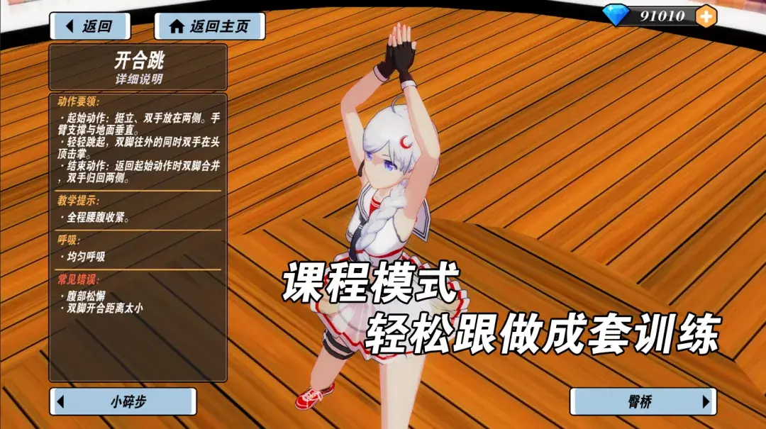 手机版手机游戏_手机游戏模拟器_howdoyoudo的手机游戏