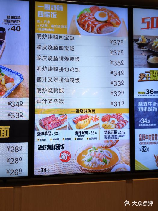 苹果好玩的餐厅游戏_餐厅手机游戏_餐馆游戏苹果手机