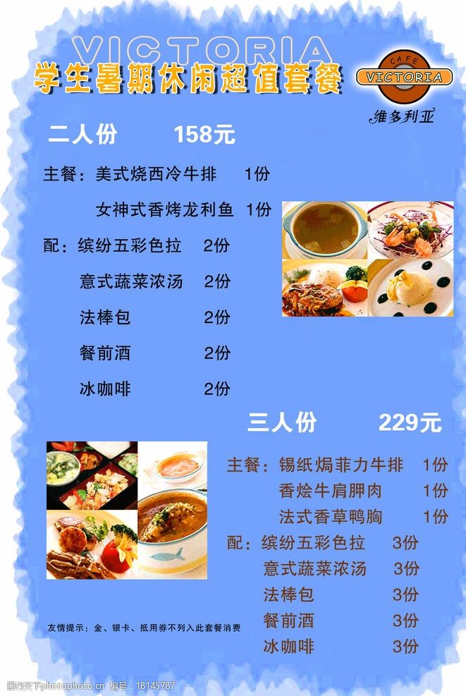 餐厅手机游戏_餐馆游戏苹果手机_苹果好玩的餐厅游戏