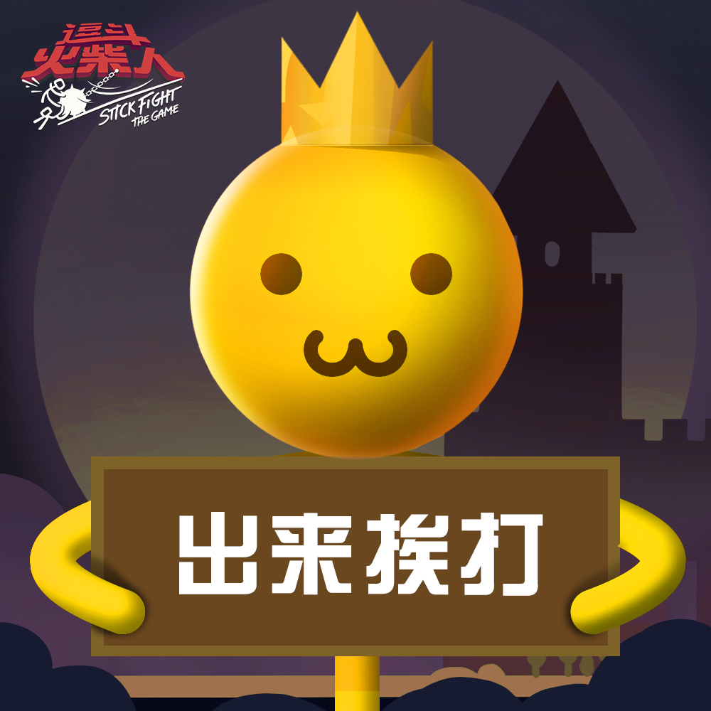 逗一圈什么意思_逗圈圈手机游戏_逗圈圈手机游戏叫什么