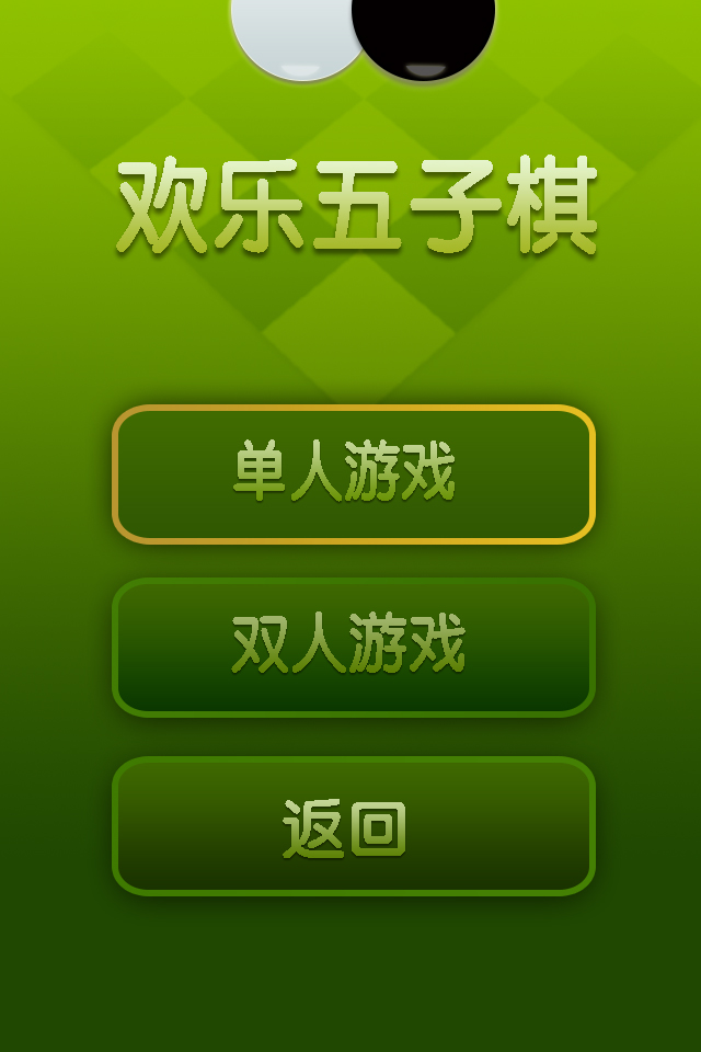 Vi游戏手机版_三国单机版手机游戏_仙剑四单机版手机游戏