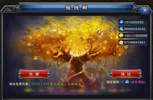 传奇 手机游戏_传奇手机游戏开挂神器_可以打金的传奇手机游戏