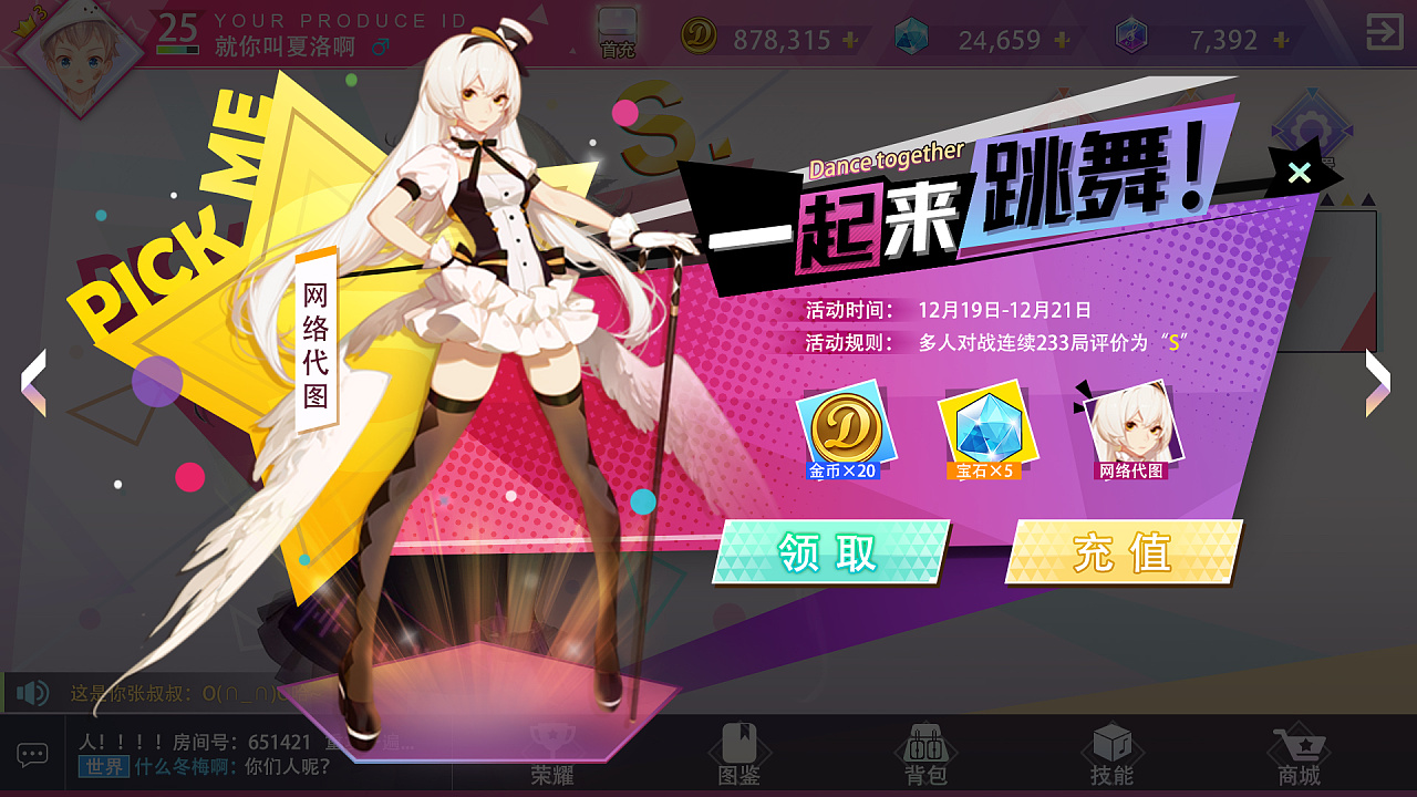 游戏舒服版打手机的软件_打游戏舒服的手机_打游戏最舒服的手机版游戏