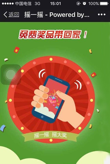 饭店诈骗套路_饭店手机游戏骗局_骗局饭店手机游戏怎么玩