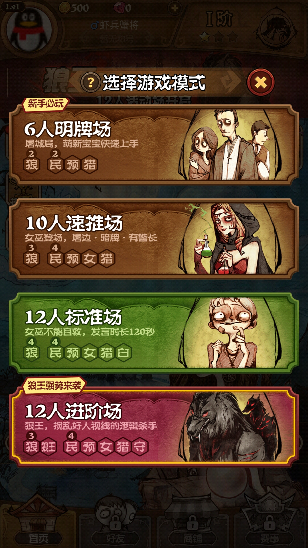 小游戏安装软件_小游戏安装包_4人小游戏手机下载安装