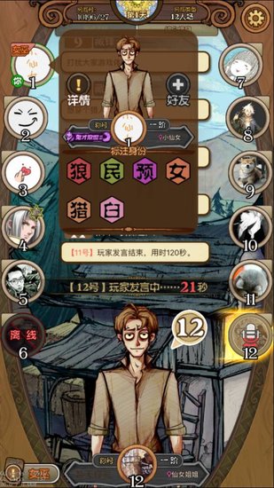 小游戏安装软件_小游戏安装包_4人小游戏手机下载安装