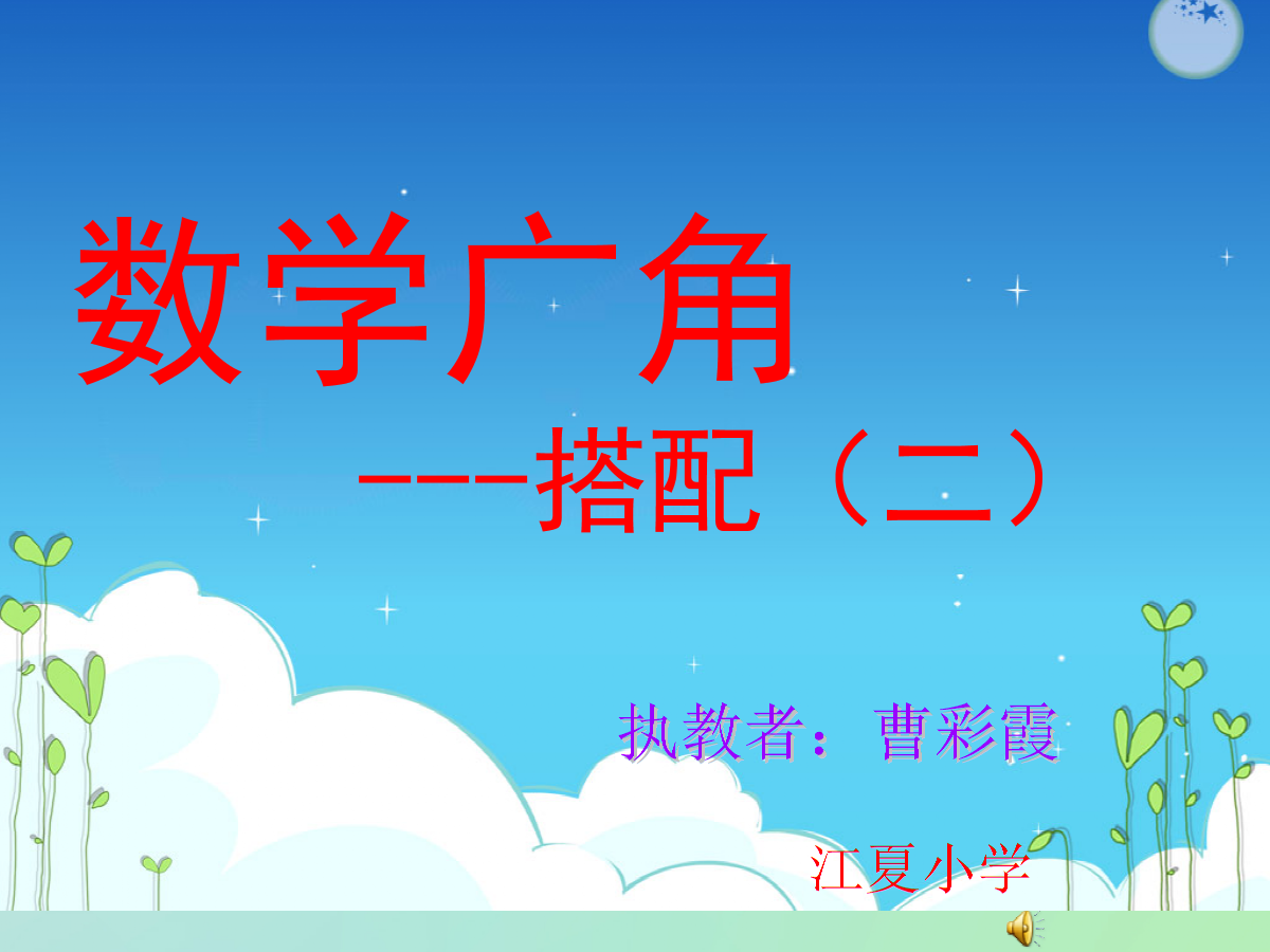 3月14号是什么节日_节日月份_节日是几月几号