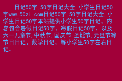 3月14号是什么节日_节日月份_节日是几月几号