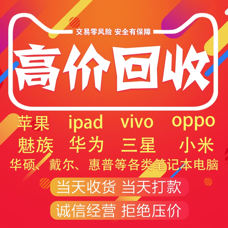 二手手机好游戏有哪些_二手手机游戏机是什么意思_二手游戏手机不好吗吗