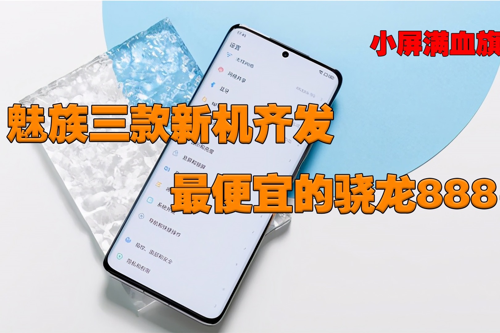 公认玩游戏好的手机有哪些_玩手机有啥好玩的_玩手机游戏最好的手机排行榜