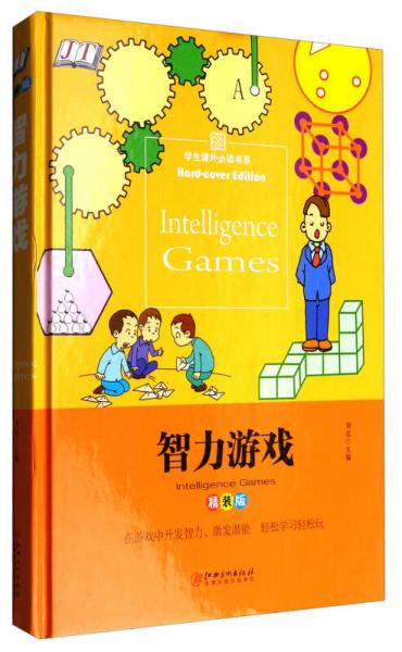 儿童游戏 手机_儿童手机游戏排行榜_儿童手机游戏大全5-12岁