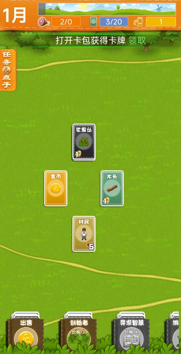 堆叠游戏手机_堆叠游戏怎么玩_堆叠游戏堆叠方法