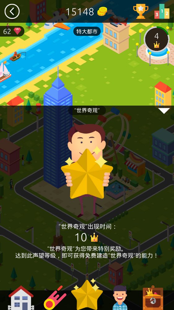 堆叠游戏堆叠方法_堆叠游戏手机_堆叠游戏怎么玩