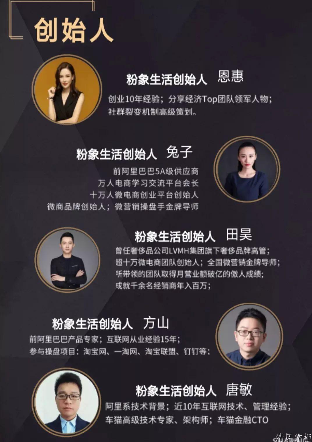 粉象生活邀请码_深粉象和浅粉象区别_比利时粉象啤酒介绍