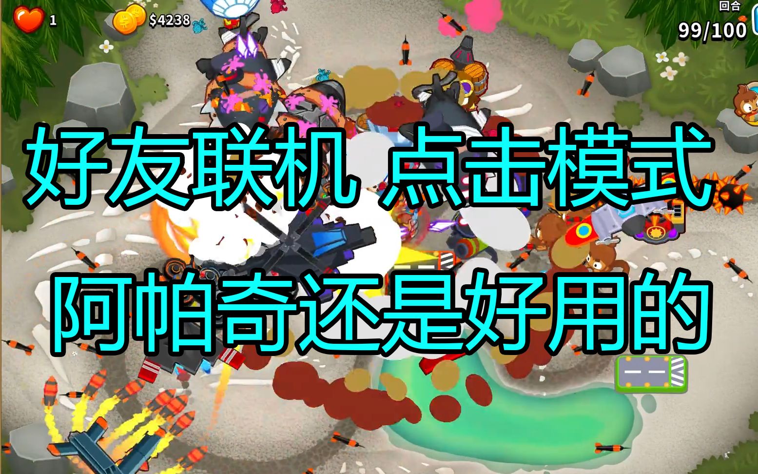 联机搞笑的手机游戏_很搞笑的联机手游_搞笑可联机游戏大全手机版