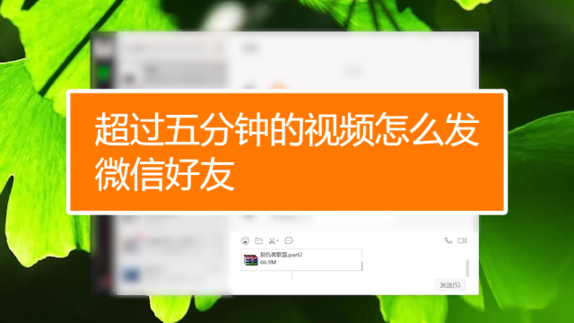 微信视频发不出去一直转圈_视频出去转圈微信发不出去了_微信发送视频转圈