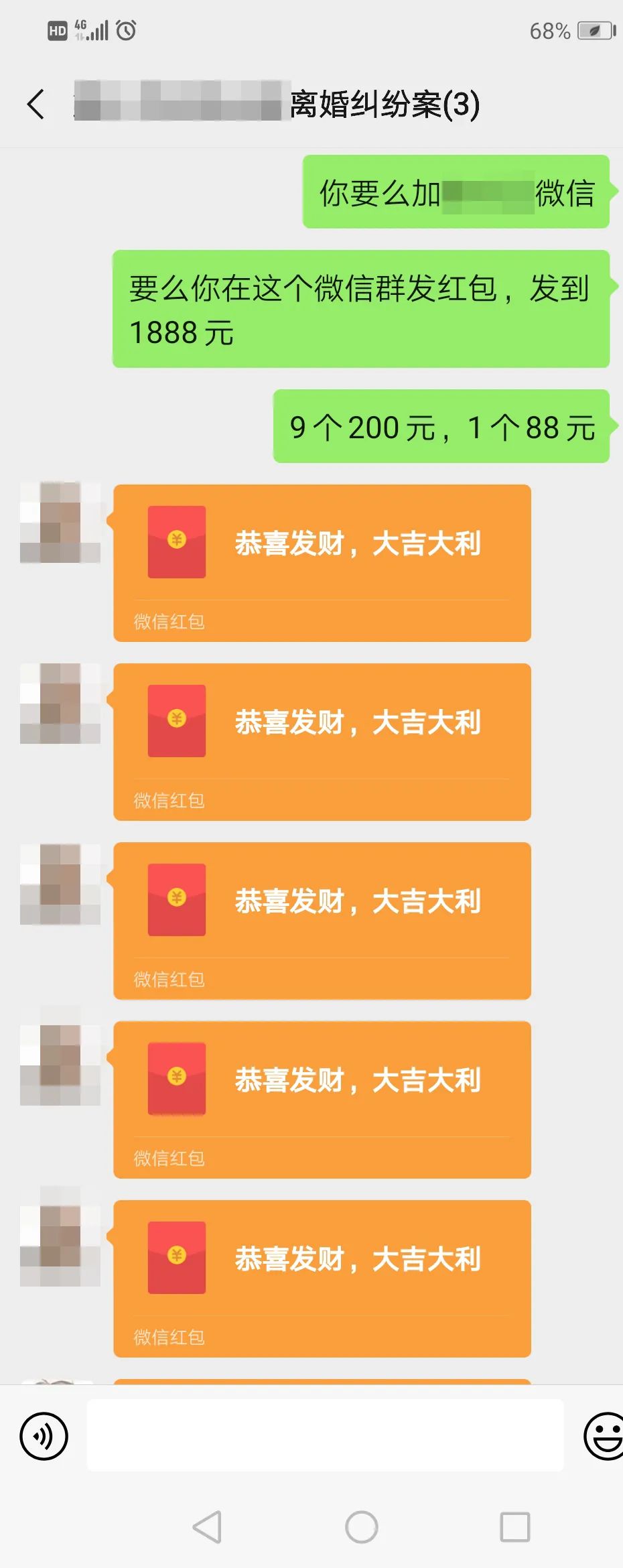 微信发送视频转圈_视频出去转圈微信发不出去了_微信视频发不出去一直转圈
