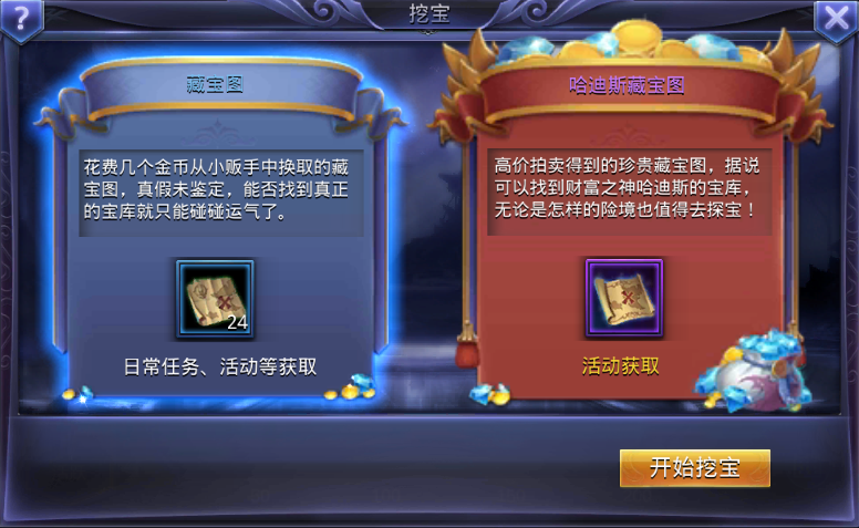 钓鱼挖宝矿游戏下载手机版_钓鱼挖矿采集制造的游戏_钓鱼挖矿的游戏