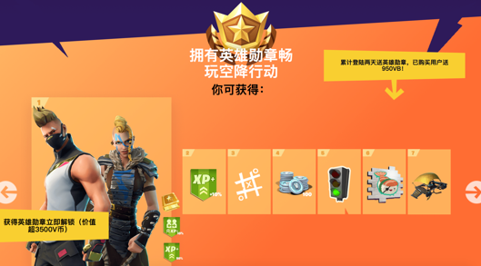 堡垒之夜手机版好玩的游戏_能玩堡垒之夜的手机_堡垒好玩吗