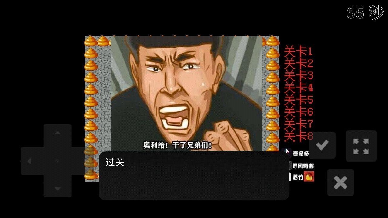 搞笑手机游戏推荐一下女生_搞笑手机小游戏_搞笑安卓游戏