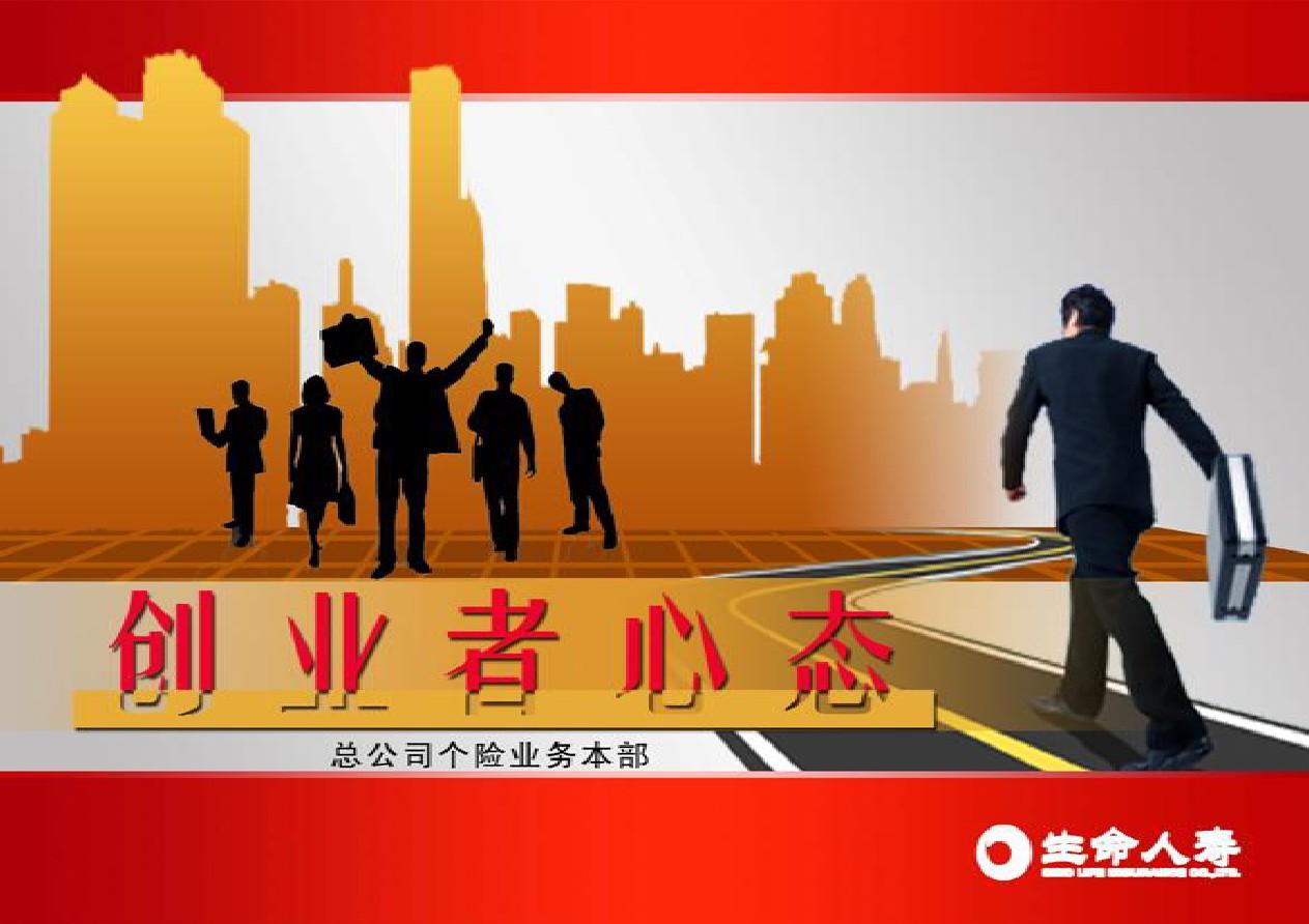 创业者手机游戏_创业者游戏攻略_创业者的游戏