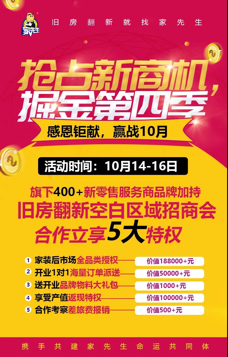 创业者游戏攻略_创业者手机游戏_创业者的游戏