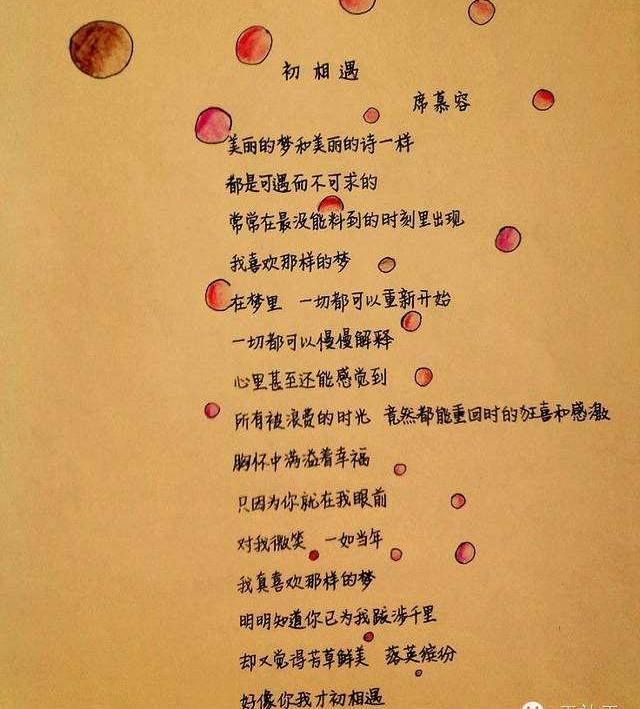 若不是你突然闯进我生活_突然闯进我生活_突然闯入你生活