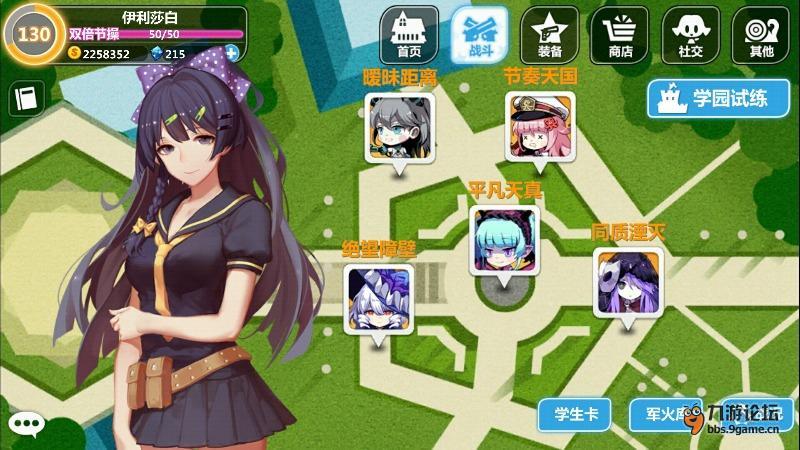 崩坏学园2wiki_学园崩坏1下载_nga崩坏学园2