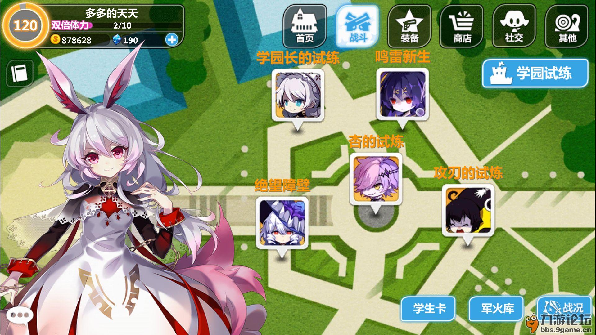 学园崩坏1下载_崩坏学园2wiki_nga崩坏学园2